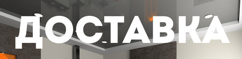 Доставка и разгрузка в октябре в Рубцовске. Все способы и условия