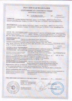 24.03.2017 Рубцовск - D-Premium. Материал текстильный для изготовления натяжных потолков